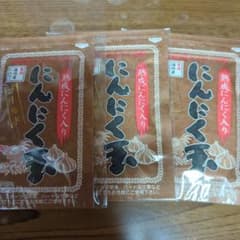 にんにく玉ゴールド60粒✕３袋のサムネイル