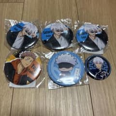 呪術廻戦 缶バッジ 6点セットのサムネイル