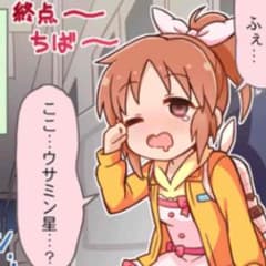 Hinamama様専用のサムネイル