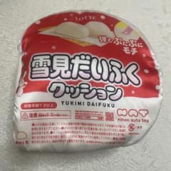 雪見だいふくクッション BIG ケースのみのサムネイル