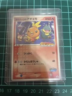 ポケパークのアチャモ PROMO PCG-Pプロモカード 047/PCG-P - メルカリ