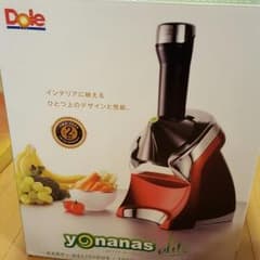 Pura 130様専用【ヨナナス エリート】 一度のみ使用　超美品のサムネイル