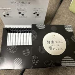 酵素づくしのべっぴん炭クレンズ2箱のサムネイル