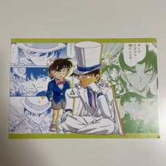 名探偵コナン　青山剛昌ふるさと館2024年カレンダー （数量限定・非売品）のサムネイル
