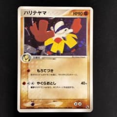 極美品】ハリテヤマ ☆ ADV 第1弾拡張パック キラ 034/055 - メルカリ