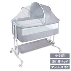 ミニベビーベッドのサムネイル