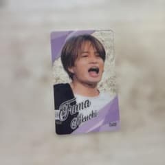 菊池風磨 トレカのサムネイル