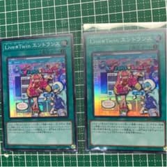 Live☆Twin エントランスのサムネイル