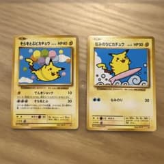 そらをとぶピカチュウ 292/xy-p、なみのりピカチュウ 【7223 - メルカリ