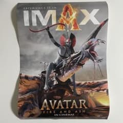 Avatar アバター Fire and Ash IMAX ポスター 映画 特典のサムネイル
