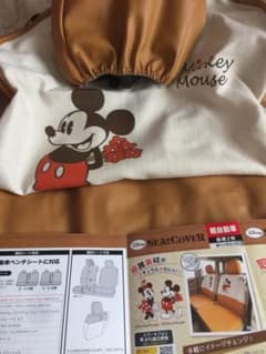 ミッキー&ミニー 軽自動車シートカバー【値下げしました！】のサムネイル