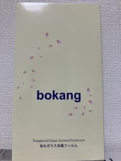 bokang 強化ガラス保護フィルムのサムネイル