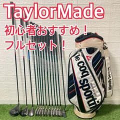 最終値下げ❣️TaylorMade メンズゴルフクラブ フルセット 14本 最終値下げ❣️TaylorMade メンズゴルフクラブ フルセット 14本 - メルカリ