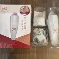 ファイテン　京のおしろい落とし 京の肌エコー 新品未使用のサムネイル