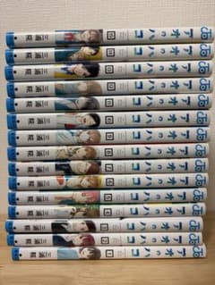 丸*す様 アオのハコ 1巻から15巻セット 三浦糀のサムネイル