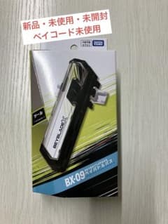 新品・未使用・未開封】ベイブレードX BX-09 ベイバトルパス - メルカリ