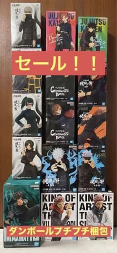 呪術廻戦　プライズフィギュア　15点　まとめ売り