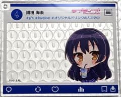 ラブライブ！ おでかけアクキー μ's 海未のサムネイル