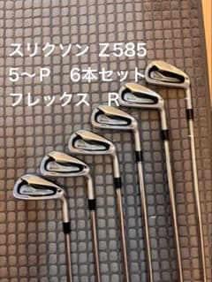 スリクソン Z585 5〜P 6本セット 950GH DST R グリップ美品のサムネイル