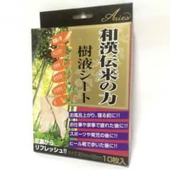 樹液シート お買い得セットのサムネイル
