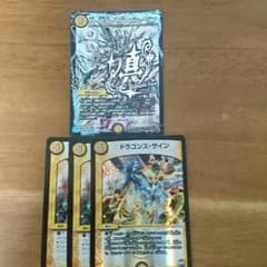 光セットのサムネイル