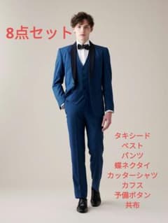 ワタベウエディング タキシード Avica uomo AU-62 - メルカリ
