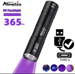 Alonefire UV懐中電灯 365nm USB Type-Cのサムネイル