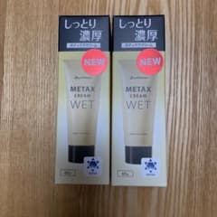 akko様専用★ファイテン メタックスクリームウェット 65g 未使用品のサムネイル