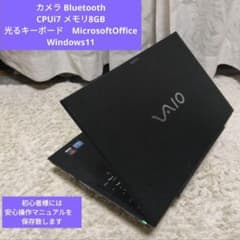 千７０ 特価 高性能CPU i7 メモリ8GB　Office ノートパソコン 千95 高性能CPU i7 メモリ8GB OfficeフルHD 大容量750GB - メルカリ