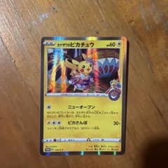 カナザワのピカチュウ：「スペシャルBOX ポケモンセンターカナザワオープン記念 スペシャルBOX ポケモンセンターカナザワオープン記念」発売