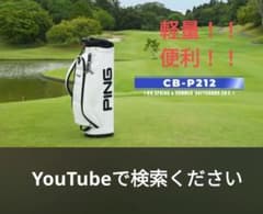 PINGワンポケット軽量キャディバッグ CB-P212 ONE POC - メルカリ