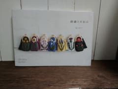 刺繍とがま口のサムネイル