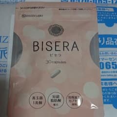 ヘルスアップ ビセラ 30粒のサムネイル