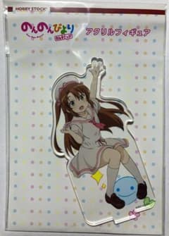 さ*り様 のんのんびより のんすとっぷ書き下ろしアクリルフィギュア 越谷小鞠セーのサムネイル