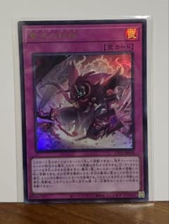 遊戯王OCG ドミナス・パージ 聖王の粉砕 UTILITY SELECTIONのサムネイル