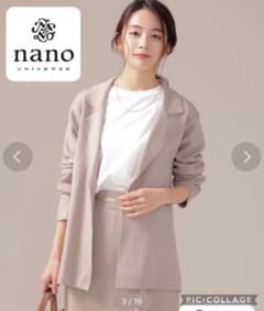 ナノユニバース　ミラノリブニットジャケット　ベージュ　くすみピンクのサムネイル