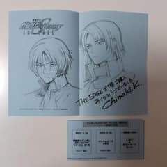 건담 SEED DESTINY THE EDGE 1 권 구입 특전 아스란 & 신