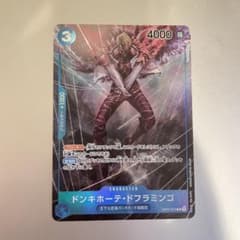ワンピースカード R パラレル ドンキホーテ・ドフラミンゴのサムネイル
