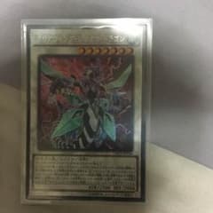 クリアウィングシンクロドラゴンのサムネイル