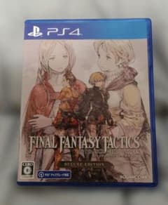 PS4 ファイナルファンタジータクティクス - イヴァリース クロニクルズ デ…
