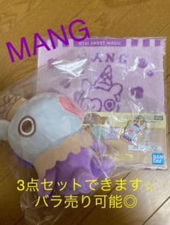 이치 반 쿠지 MANG 3 점 세트 할 수 있습니다