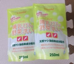 combi 哺乳瓶洗剤のサムネイル