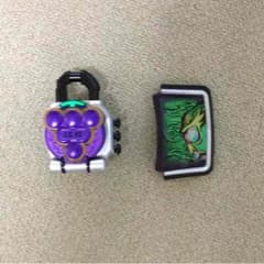 ロックシード✨ぶどうセットのサムネイル