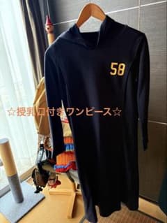 マタニティー　58ロゴ入り ネイビー フード付きパーカーのサムネイル