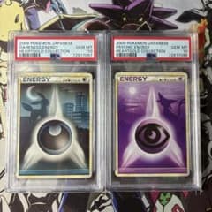 PSA 10連番】 Legendエネルギー 超）エーフィ 悪）ブラッキー - メルカリ