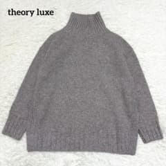 美品 近年 セオリーリュクス Misto Terry カシミヤ混 ニット 38 - メルカリ