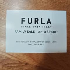 FURLA FAMILY SALE ファミリーセール ご招待券 - 2