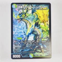 デュエマ 25の王道 ドラゴン娘の生徒会大集結ドラゴンデッキ 開封済