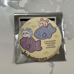 ちいかわ もぐもぐ本舗 1周年記念　ノベルティ　缶バッジのサムネイル
