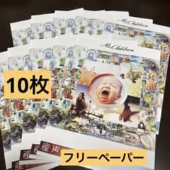Mr.Children チラシ セット フライヤー m30613124265_1.jpg?1775033932